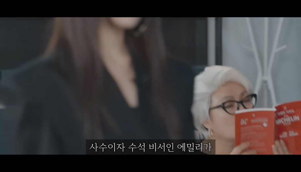 이수지-주연의-“악마는-플러스-사이즈를-입는다”-42-이미지