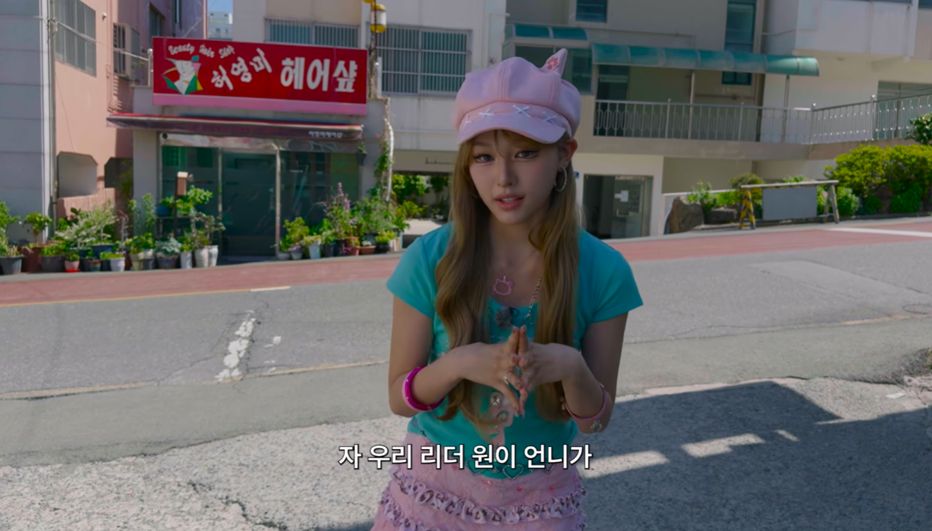 거제시-공식-홍보대사,-리센느의-원이,-미나미-거제-방문기.jpg-3-이미지