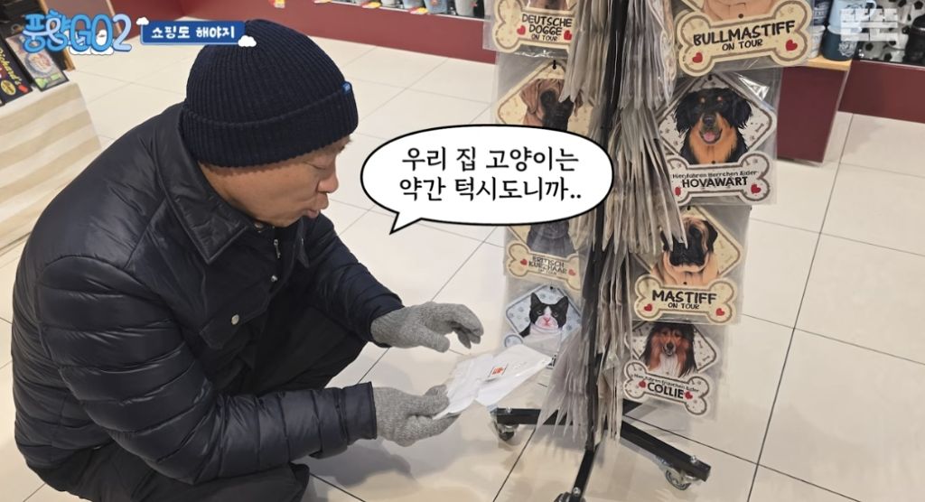 코숏-턱시도-고양이-키운다는-배우-이성민-18-이미지
