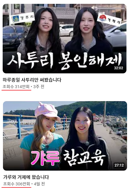 이번주-안에-사투리-역전-할거같은-갸루-0-이미지