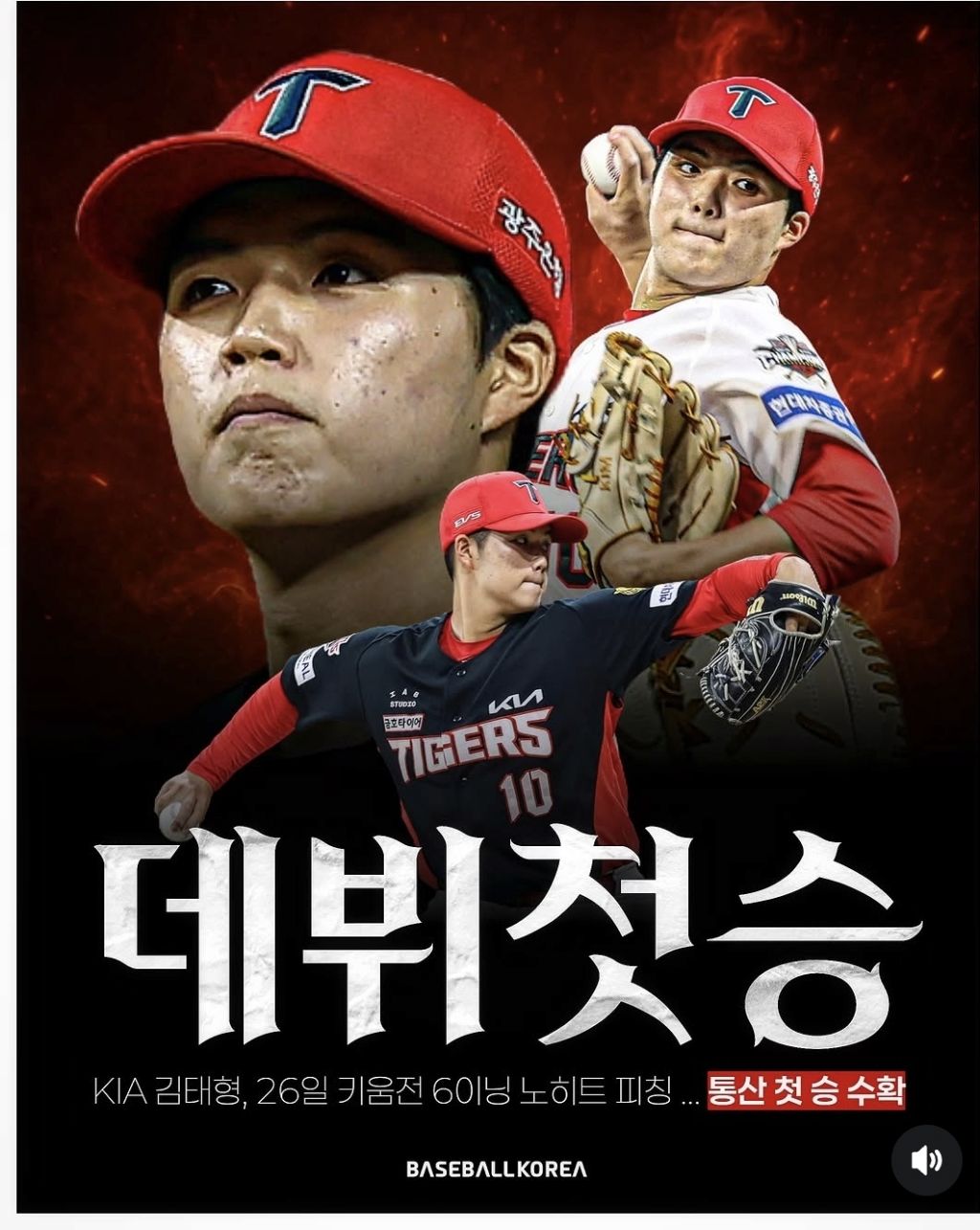KBO-현재-순위-(첫경험)-2-이미지