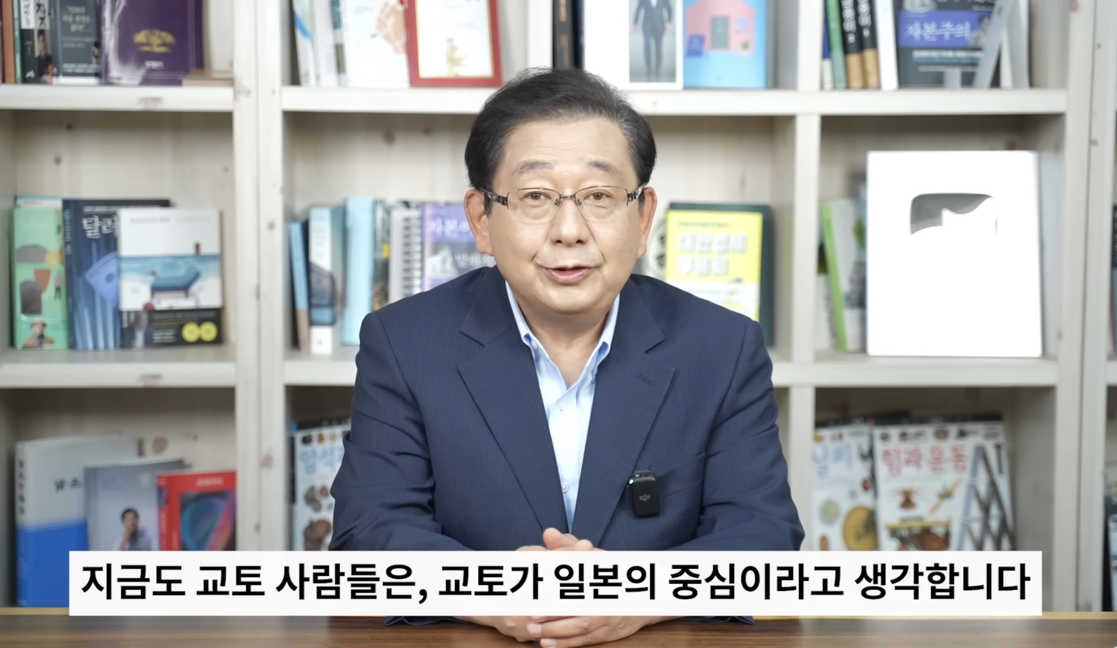 한국인은-속터져-기절할-것-같은-일본의-교토식-화법-16-이미지