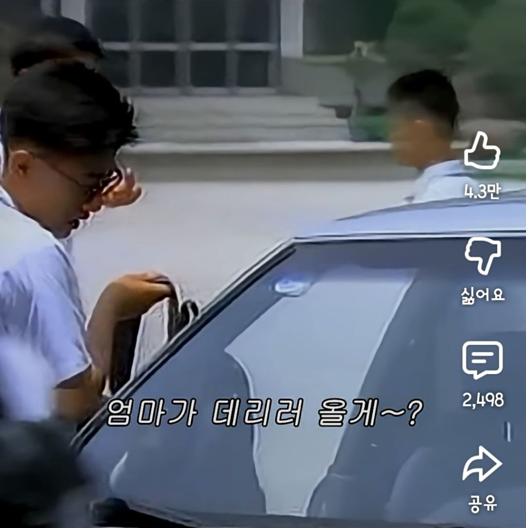 미래를-정확히-예측한-30년-전-공익광고-7-이미지