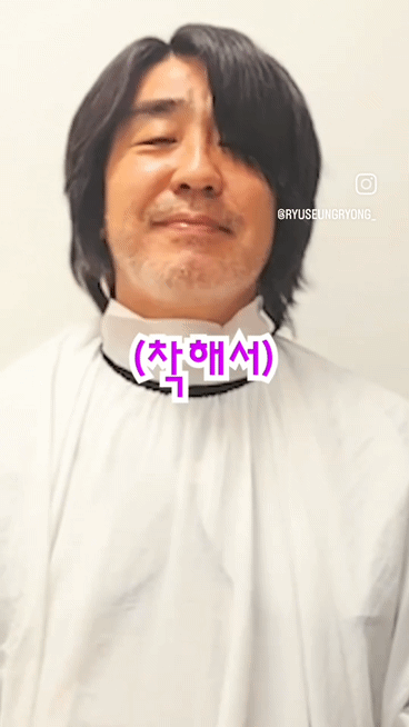 배우-류승룡-니가-좋아-챌린지-15-이미지
