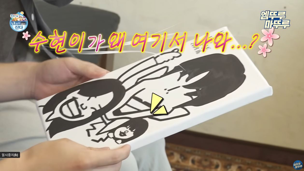악뮤-이찬혁이-엄마랑-단-둘이-데이트하다가-언짢아진-이유-5-이미지