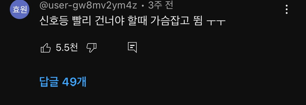 댄서-가비가-러닝-뛰는-운동-싫어하는-이유-9-이미지