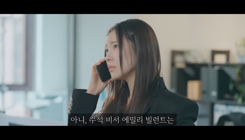 이수지-주연의-“악마는-플러스-사이즈를-입는다”-3-이미지