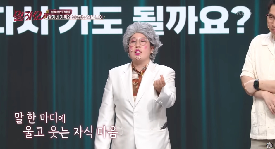 가족들이랑-여행-갔다가-개-빡쳤다는-한-연예인-19-이미지
