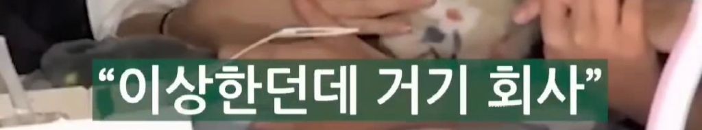 리센느-원이가-풀어주는-소속사-입사썰-ㄷㄷ-17-이미지