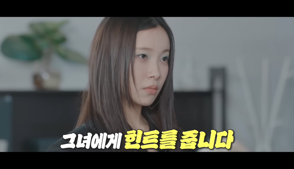 이수지-주연의-“악마는-플러스-사이즈를-입는다”-43-이미지