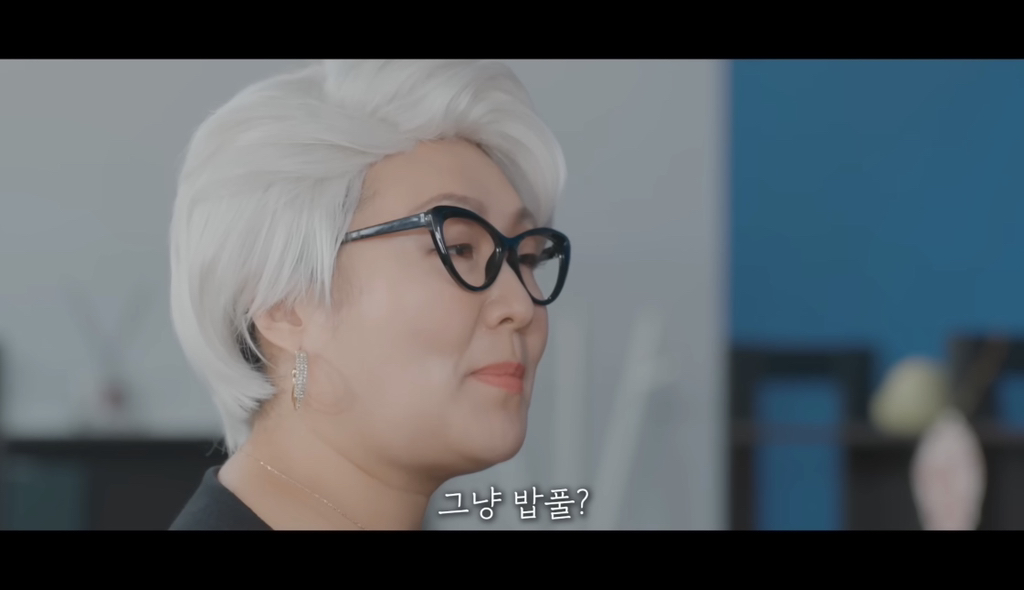 이수지-주연의-“악마는-플러스-사이즈를-입는다”-34-이미지
