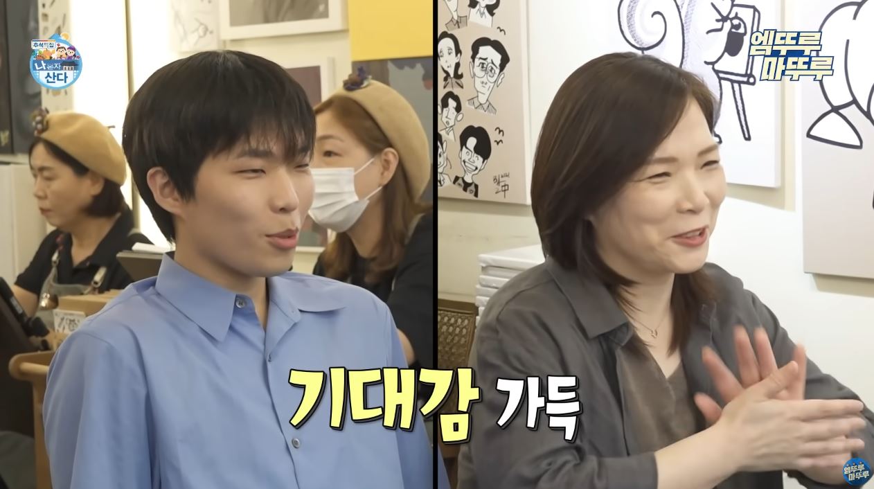 악뮤-이찬혁이-엄마랑-단-둘이-데이트하다가-언짢아진-이유-3-이미지