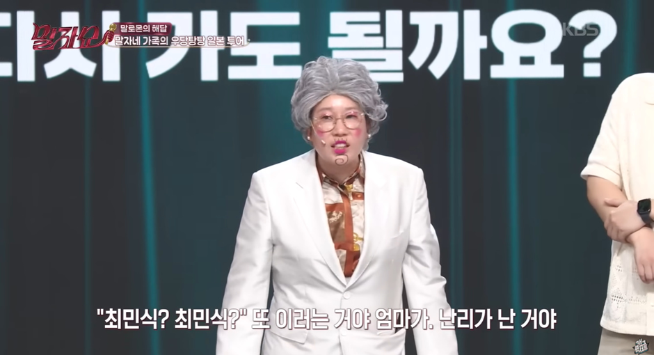 가족들이랑-여행-갔다가-개-빡쳤다는-한-연예인-17-이미지