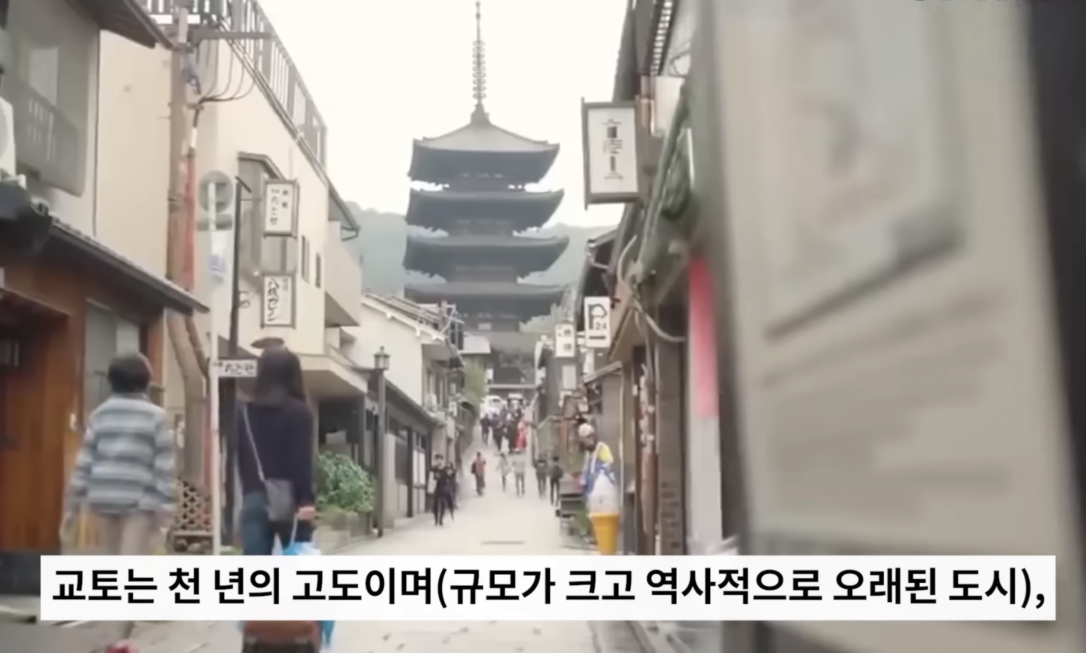 한국인은-속터져-기절할-것-같은-일본의-교토식-화법-14-이미지