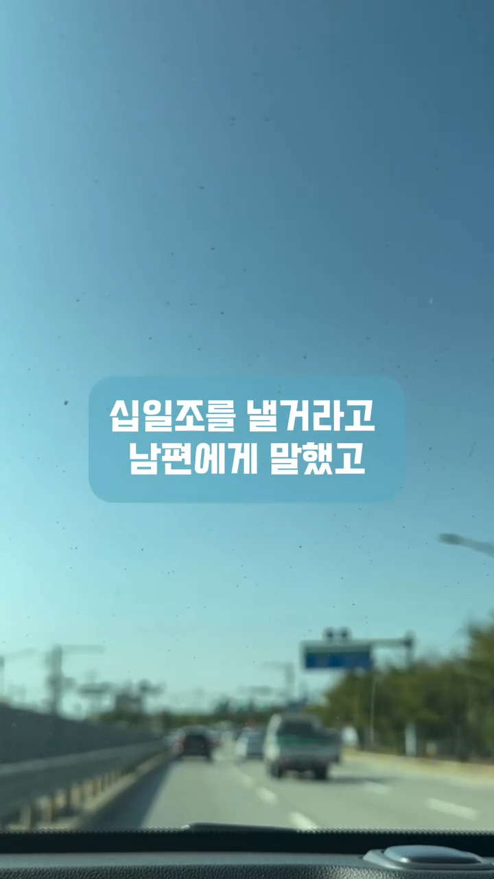 남편이-자기는-교회안다닌다고-제-월급에서만-십일조-내라는데-어떡하죠?ㅠㅠ-3-이미지