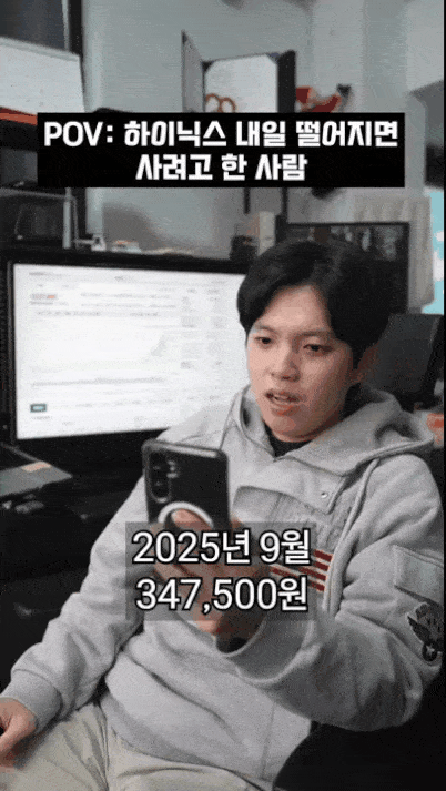 하닉있음청년-vs-하닉없음청년-2-이미지