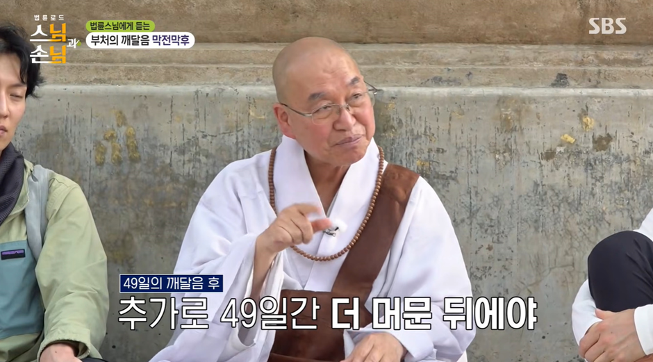 한-스님이-70일간-단식했다는-썰.jpg-1-이미지