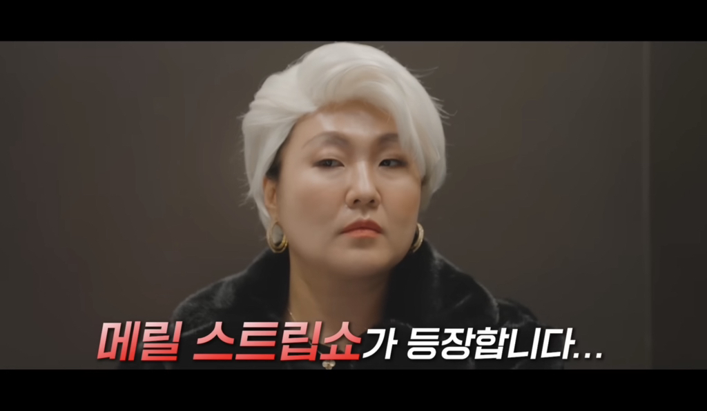 이수지-주연의-“악마는-플러스-사이즈를-입는다”-13-이미지