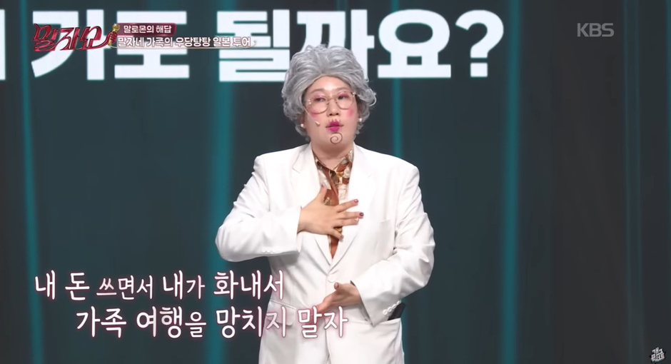 가족들이랑-여행-갔다가-개-빡쳤다는-한-연예인-12-이미지