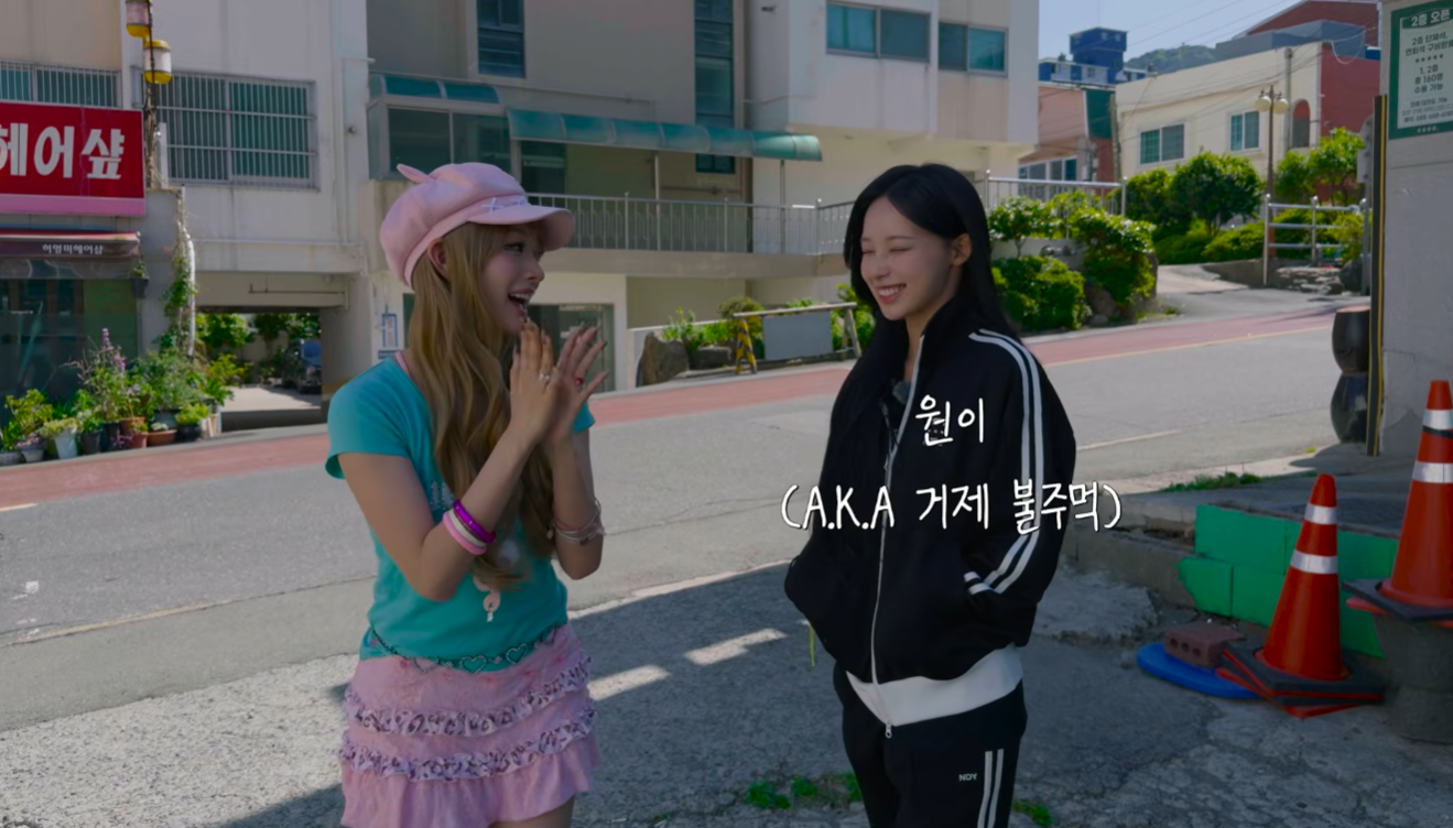거제시-공식-홍보대사,-리센느의-원이,-미나미-거제-방문기.jpg-7-이미지
