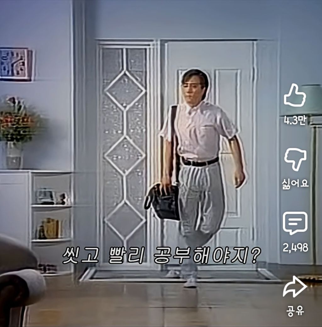 미래를-정확히-예측한-30년-전-공익광고-11-이미지