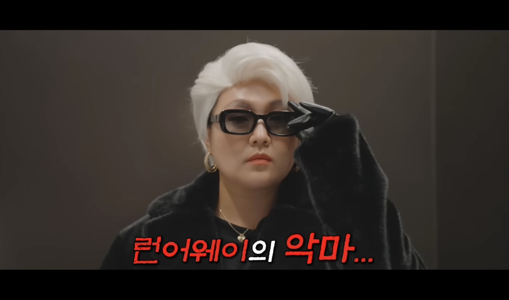 이수지-주연의-“악마는-플러스-사이즈를-입는다”-12-이미지
