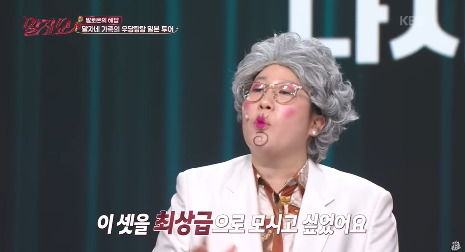 가족들이랑-여행-갔다가-개-빡쳤다는-한-연예인-4-이미지