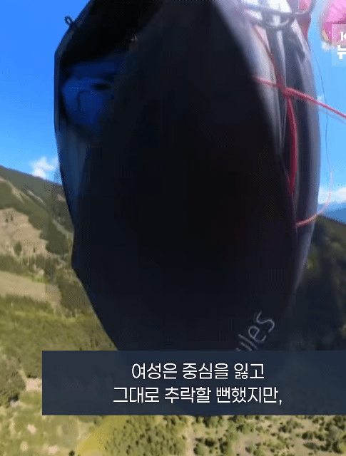 패러글라이더...-경비행기와-충돌할-확률이...-3-이미지