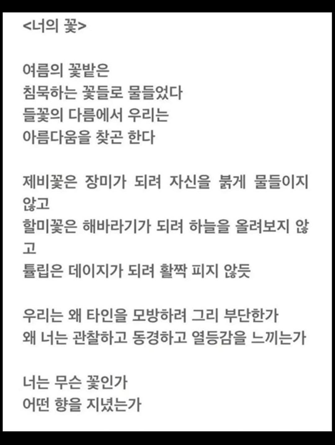 고1-딸이-백일장-나가서-쓴-시.-1-이미지