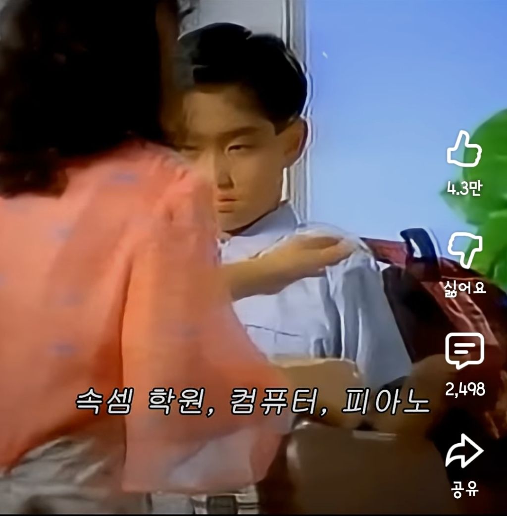 미래를-정확히-예측한-30년-전-공익광고-1-이미지