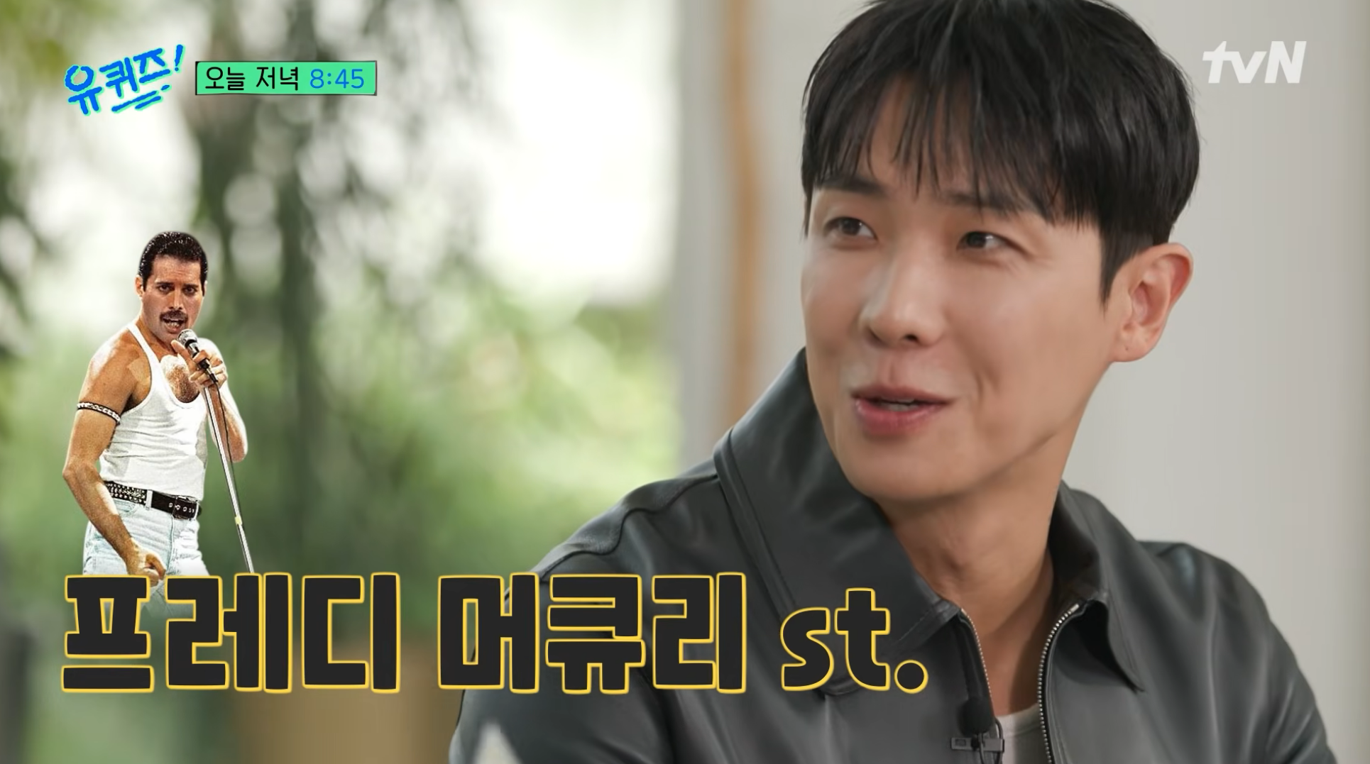 얼마나-성공하고-싶은지-감도-안오는-이준-유퀴즈-진출.gif-7-이미지