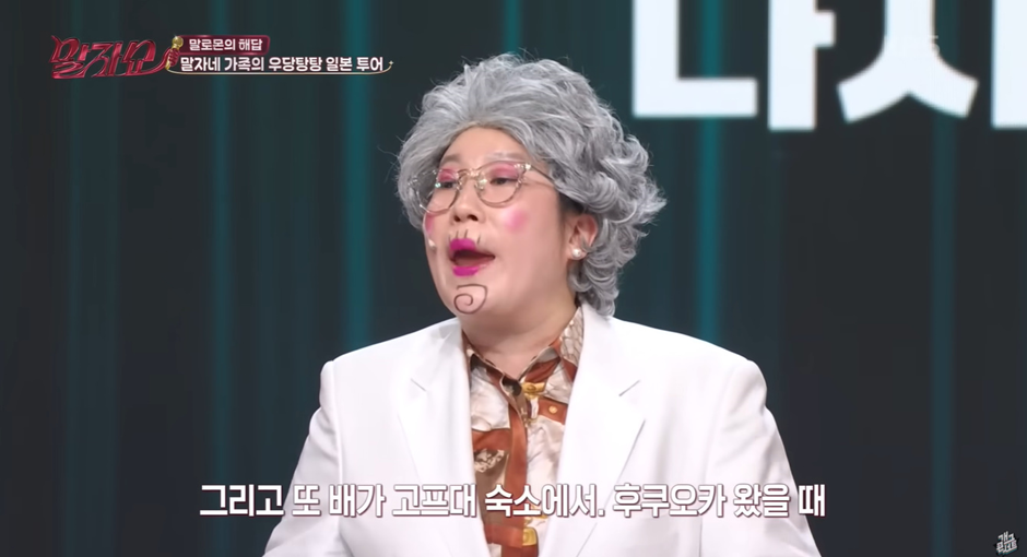 가족들이랑-여행-갔다가-개-빡쳤다는-한-연예인-13-이미지