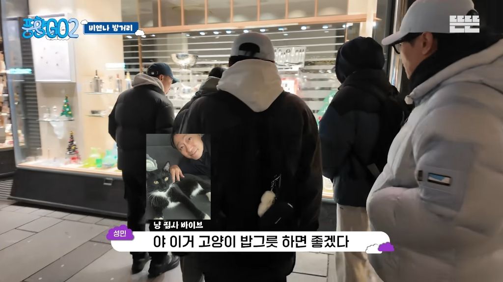 코숏-턱시도-고양이-키운다는-배우-이성민-20-이미지