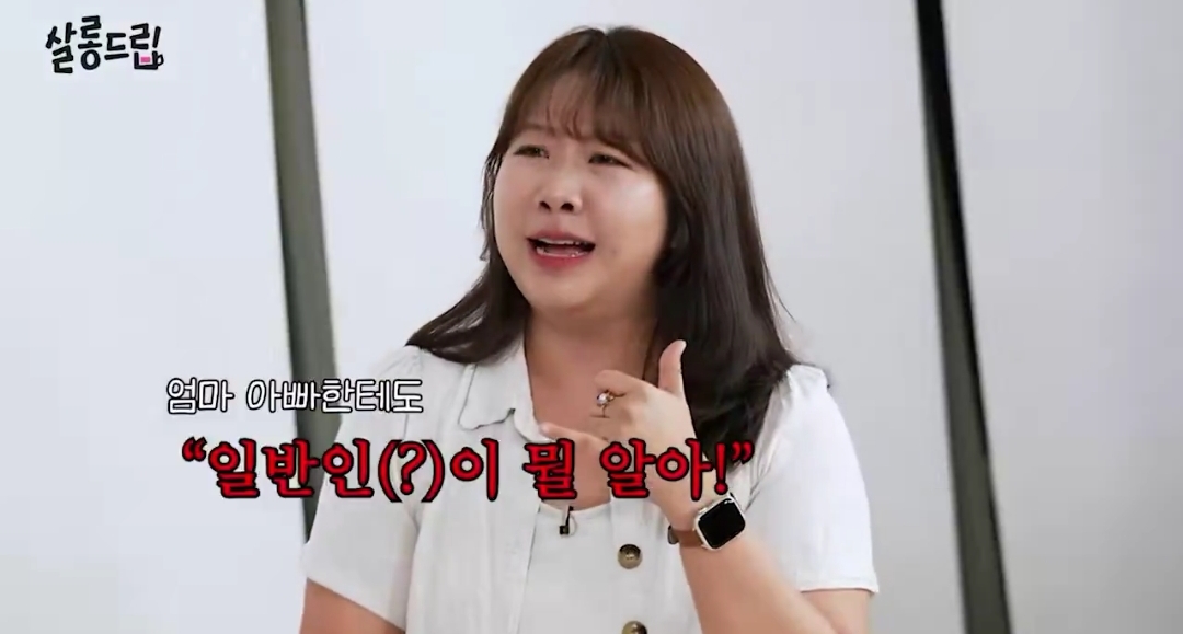 [장도연의-살롱드립]-민음사-김민경-편집자-예고편-2-이미지