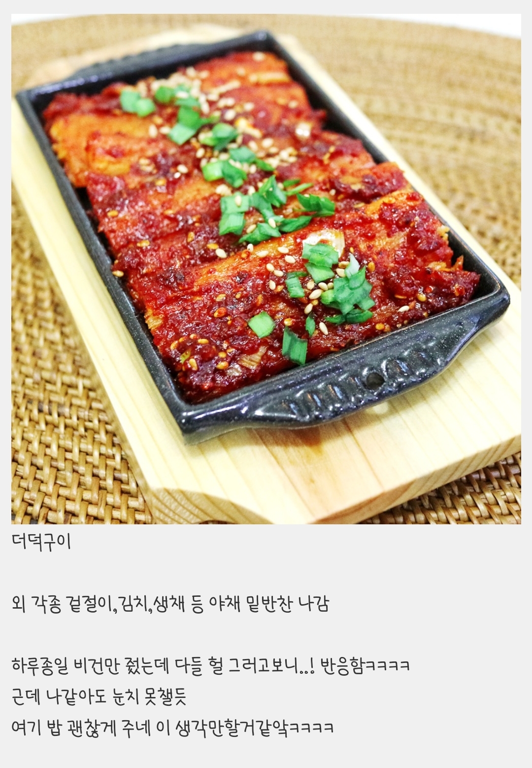 방송보는데-한국인들-진짜-하루내내-비건식단으로-줘도-모르더라-4-이미지
