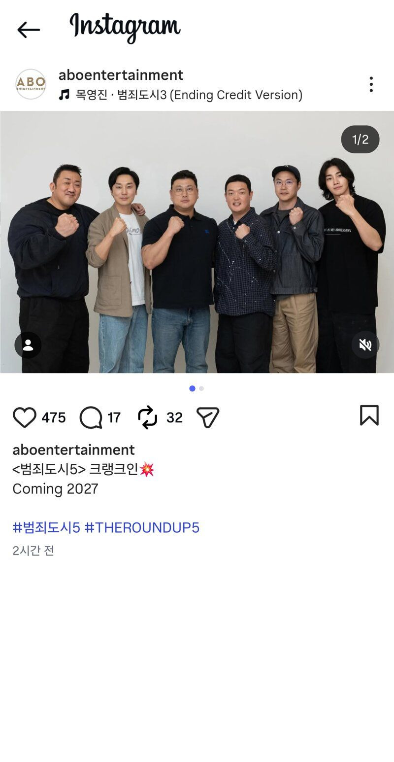 범죄도시5,-2027년-크랭크인.-1-이미지