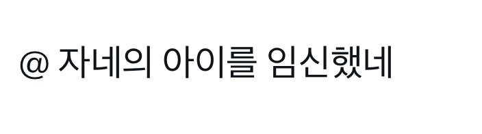 [테런]-쓸데없는-고증..-1-이미지