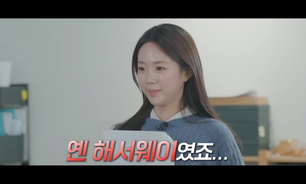 이수지-주연의-“악마는-플러스-사이즈를-입는다”-21-이미지