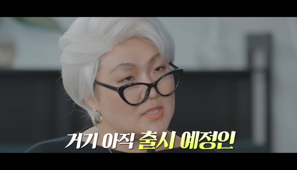이수지-주연의-“악마는-플러스-사이즈를-입는다”-39-이미지
