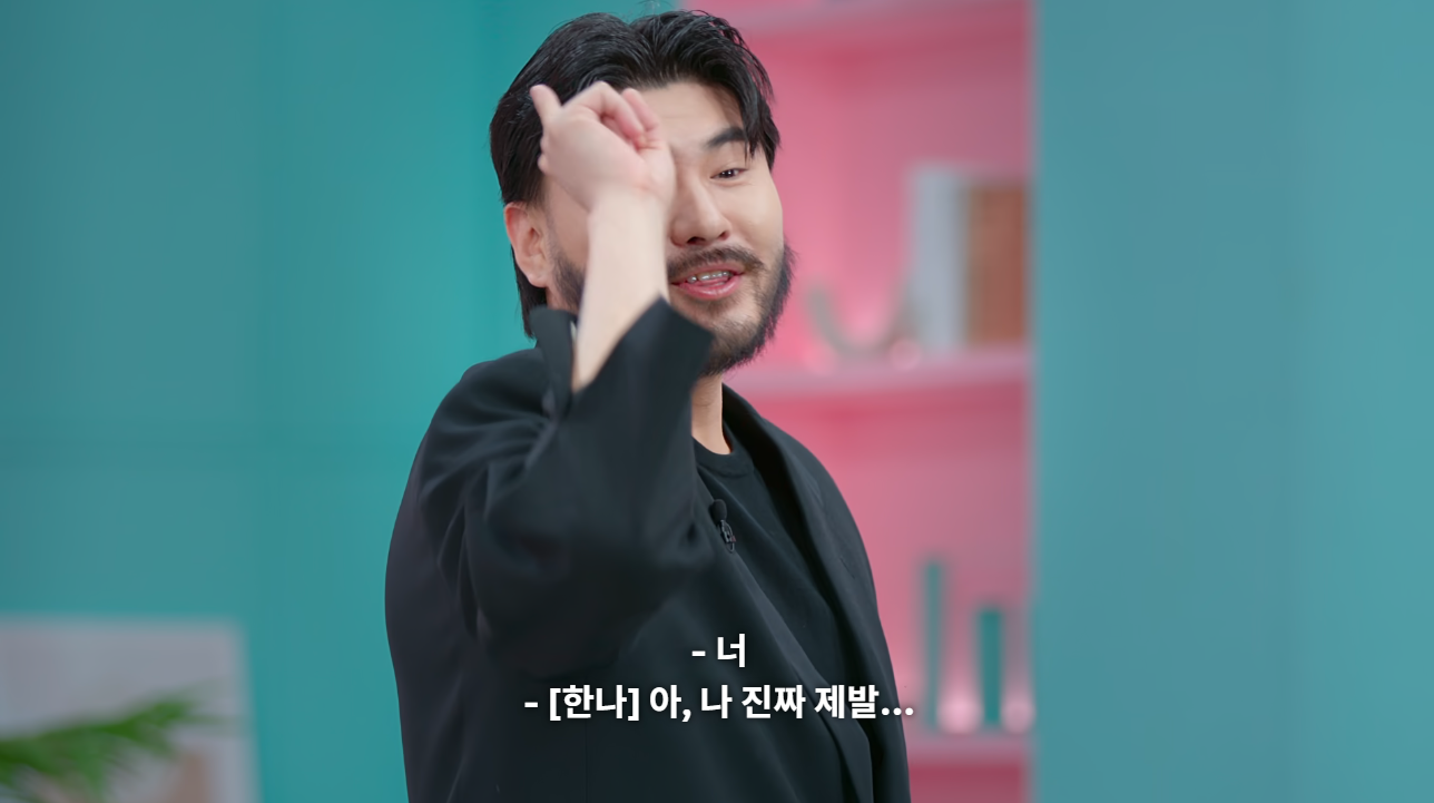 ＜모태솔로연프＞-패널들-소리-지르게-만든-개웃긴-장면.jpgif-2-이미지