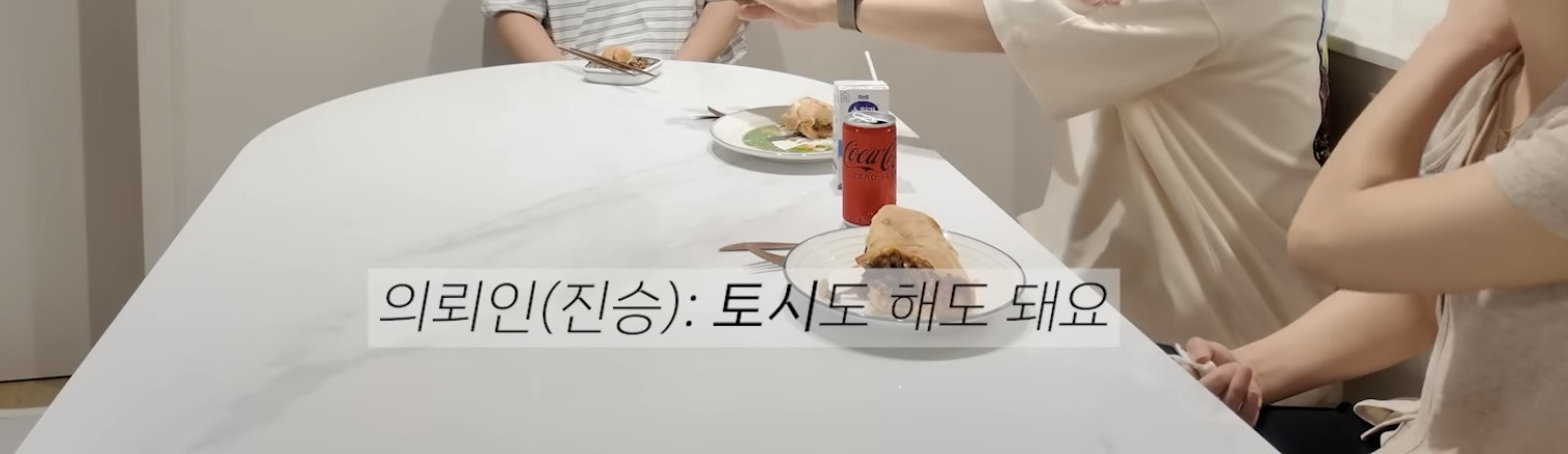 산후우울-생긴-아내에게-정신과-의사-남편이-해준-처방-26-이미지