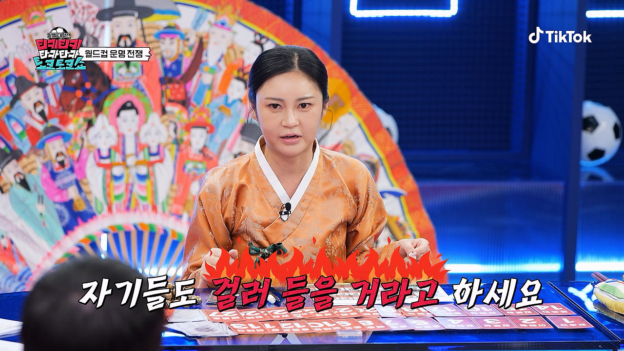 속-시원하다는-반응-많은-무당의-이번-월드컵-예측-5-이미지