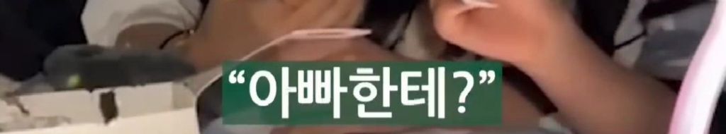 리센느-원이가-풀어주는-소속사-입사썰-ㄷㄷ-22-이미지