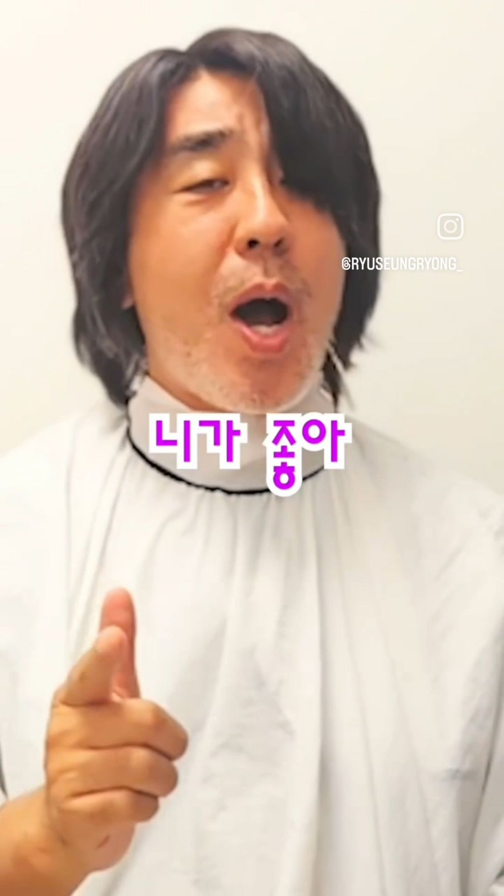 배우-류승룡-니가-좋아-챌린지-8-이미지