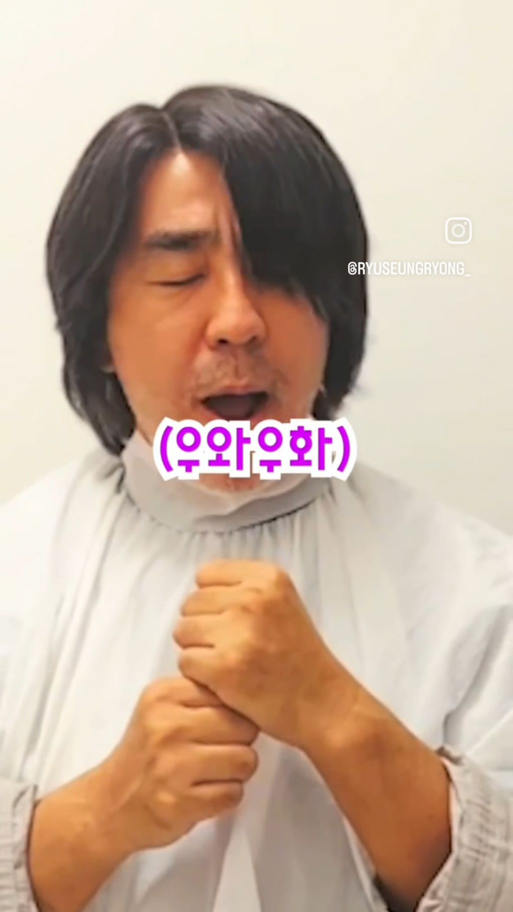 배우-류승룡-니가-좋아-챌린지-13-이미지