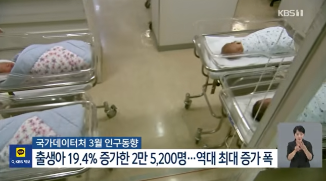 출생아-수-21개월-연속-증가-0-이미지