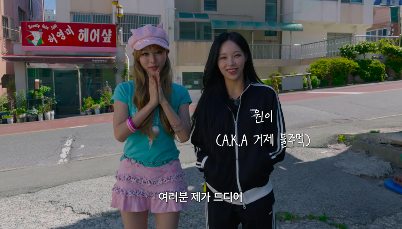 거제시-공식-홍보대사,-리센느의-원이,-미나미-거제-방문기.jpg-8-이미지