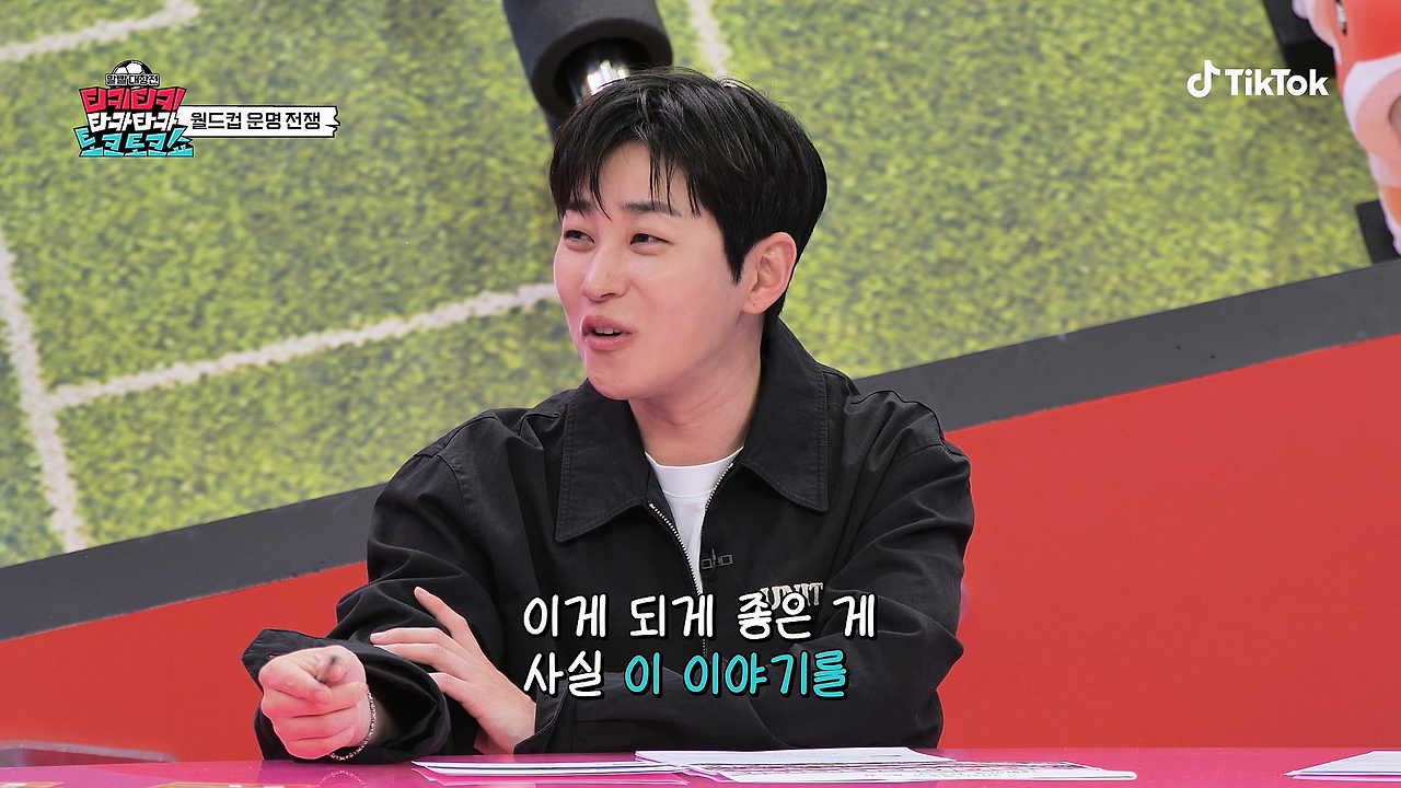 속-시원하다는-반응-많은-무당의-이번-월드컵-예측-8-이미지