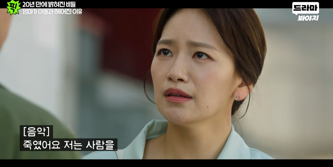 다들-한번은-갔다-온-<멋진신세계>-배우들-11-이미지