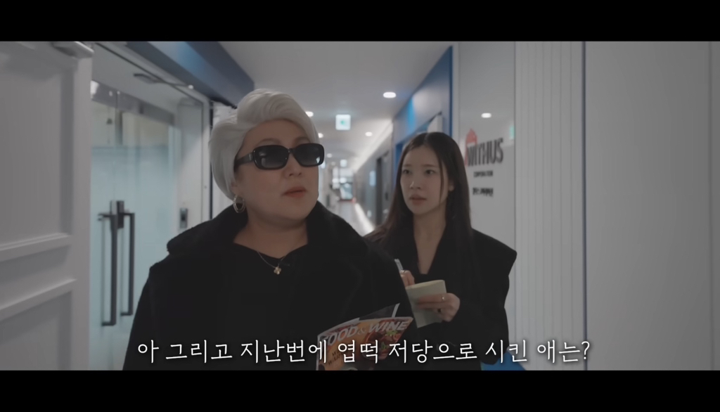 이수지-주연의-“악마는-플러스-사이즈를-입는다”-18-이미지
